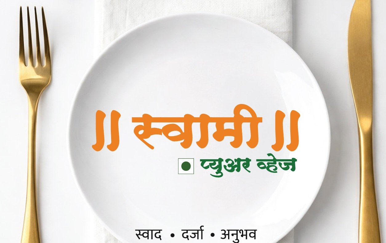 SWAMI PURE VEG