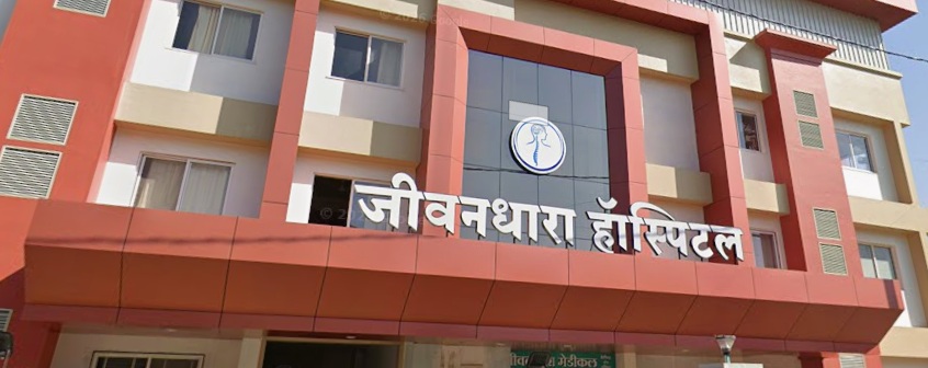 JEEVANDHARA HOSPITAL