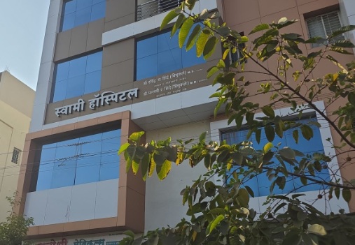 Swami Hospital