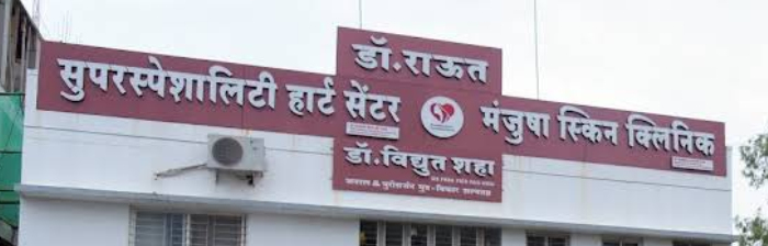 RAUT SUPER SPECIALITY HEART CENTER