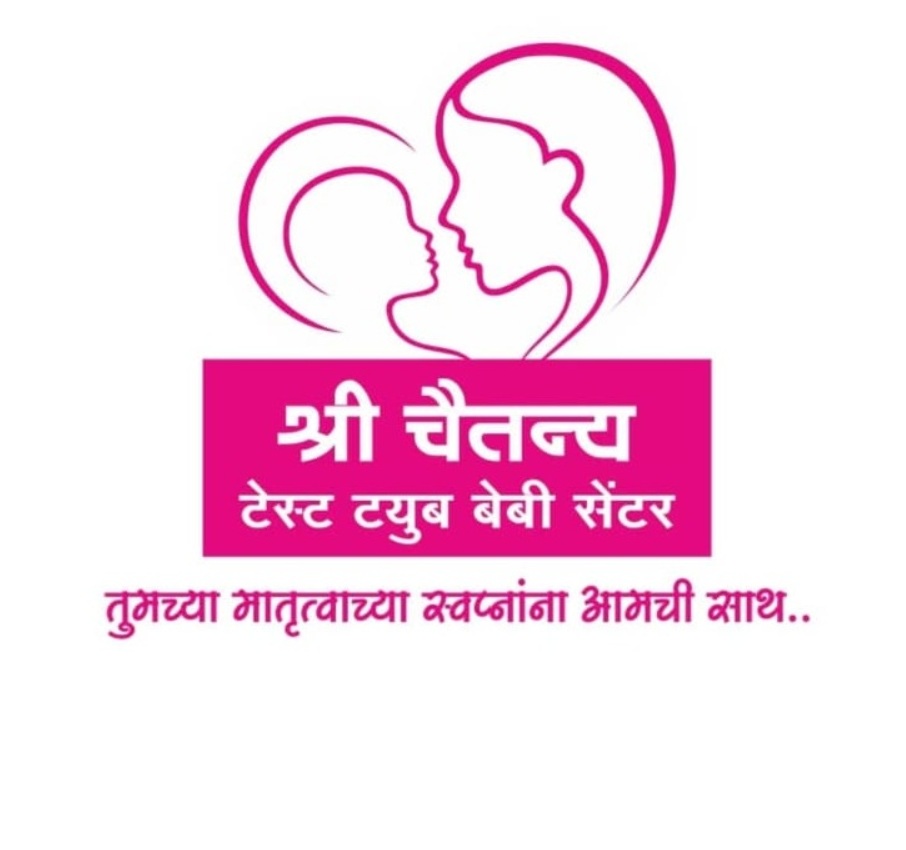 SHREE CHAITANYA TEST TUBE BABY CENTRE PVT LTD